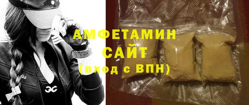 Amphetamine VHQ  darknet формула  Добрянка  где найти наркотики 