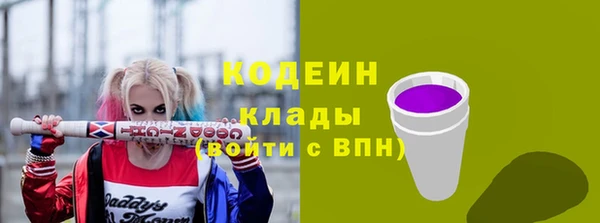 кокаин VHQ Белоозёрский